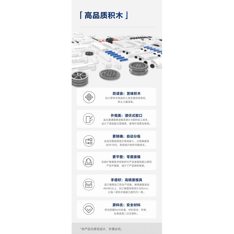 XIAOMI MITU MI ONEBOT OBJQR72AIQI 72AIQI non  ROBOT THĂNG BẰNG II bộ đồ chơi xếp lắp ráp ghép mô hình Frozen Nữ Hoàng Băng Giá 1200 khối