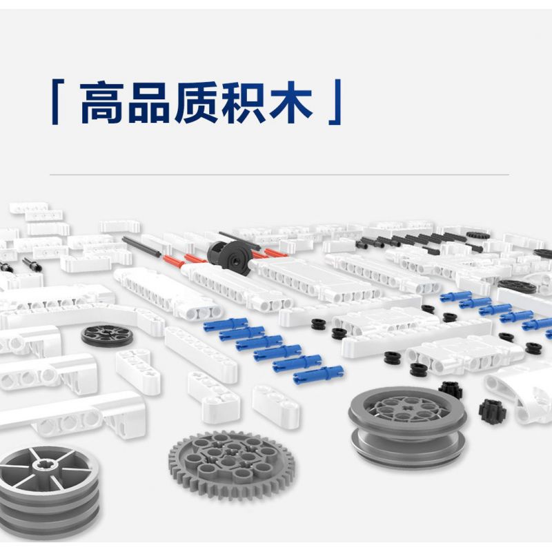 XIAOMI MITU MI ONEBOT OBJQR72AIQI 72AIQI non  ROBOT THĂNG BẰNG II bộ đồ chơi xếp lắp ráp ghép mô hình Frozen Nữ Hoàng Băng Giá 1200 khối