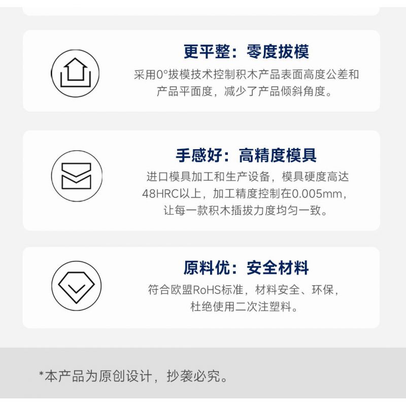 XIAOMI MITU MI ONEBOT OBJQR72AIQI 72AIQI non  ROBOT THĂNG BẰNG II bộ đồ chơi xếp lắp ráp ghép mô hình Frozen Nữ Hoàng Băng Giá 1200 khối