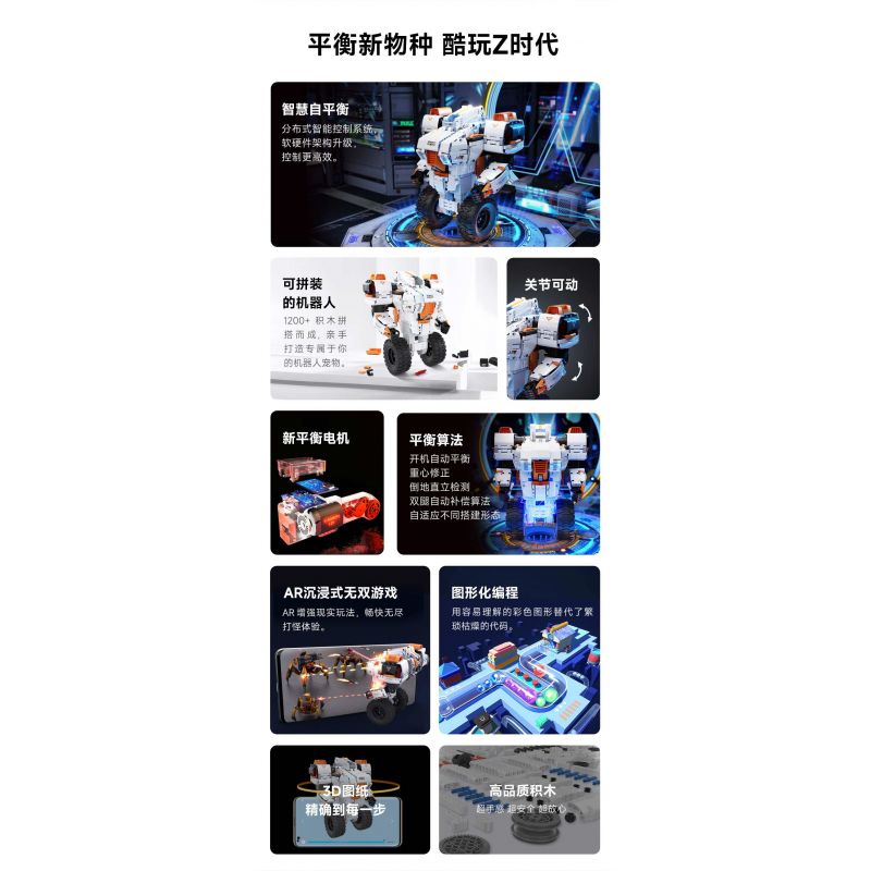 XIAOMI MITU MI ONEBOT OBJQR72AIQI 72AIQI non  ROBOT THĂNG BẰNG II bộ đồ chơi xếp lắp ráp ghép mô hình Frozen Nữ Hoàng Băng Giá 1200 khối