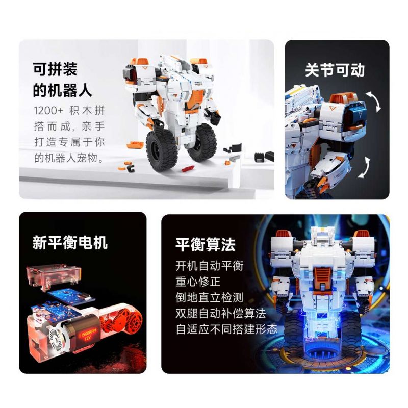 XIAOMI MITU MI ONEBOT OBJQR72AIQI 72AIQI non  ROBOT THĂNG BẰNG II bộ đồ chơi xếp lắp ráp ghép mô hình Frozen Nữ Hoàng Băng Giá 1200 khối