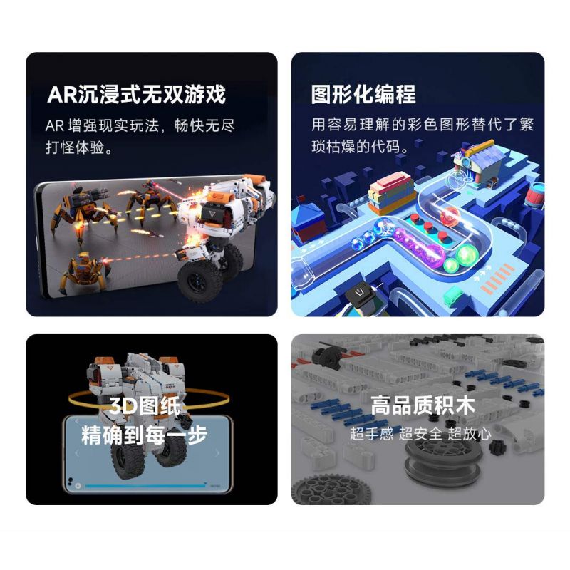 XIAOMI MITU MI ONEBOT OBJQR72AIQI 72AIQI non  ROBOT THĂNG BẰNG II bộ đồ chơi xếp lắp ráp ghép mô hình Frozen Nữ Hoàng Băng Giá 1200 khối