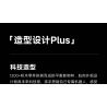 XIAOMI MITU MI ONEBOT OBJQR72AIQI 72AIQI non  ROBOT THĂNG BẰNG II bộ đồ chơi xếp lắp ráp ghép mô hình Frozen Nữ Hoàng Băng Giá 1200 khối