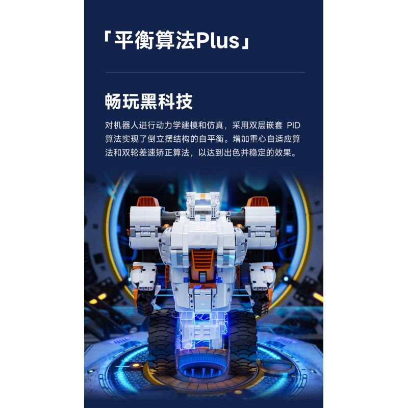XIAOMI MITU MI ONEBOT OBJQR72AIQI 72AIQI non  ROBOT THĂNG BẰNG II bộ đồ chơi xếp lắp ráp ghép mô hình Frozen Nữ Hoàng Băng Giá 1200 khối