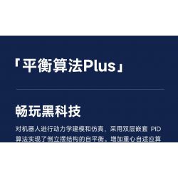 XIAOMI MITU MI ONEBOT OBJQR72AIQI 72AIQI non  ROBOT THĂNG BẰNG II bộ đồ chơi xếp lắp ráp ghép mô hình Frozen Nữ Hoàng Băng Giá 1200 khối