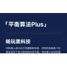 XIAOMI MITU MI ONEBOT OBJQR72AIQI 72AIQI non  ROBOT THĂNG BẰNG II bộ đồ chơi xếp lắp ráp ghép mô hình Frozen Nữ Hoàng Băng Giá 1200 khối