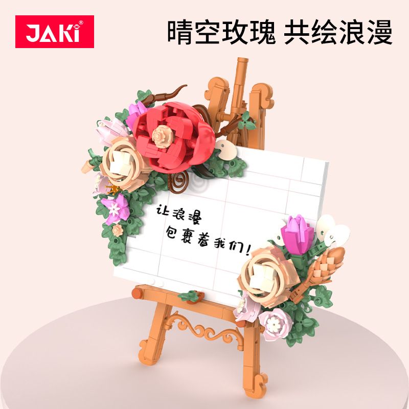 JAKI JK2806 2806 non  BẦU TRỜI TĂNG bộ đồ chơi xếp lắp ráp ghép mô hình
