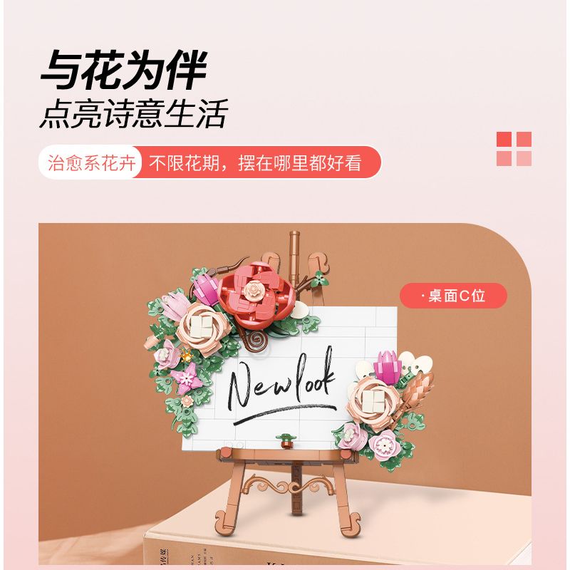 JAKI JK2806 2806 non  BẦU TRỜI TĂNG bộ đồ chơi xếp lắp ráp ghép mô hình