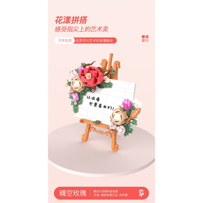 JAKI JK2806 2806 non  BẦU TRỜI TĂNG bộ đồ chơi xếp lắp ráp ghép mô hình