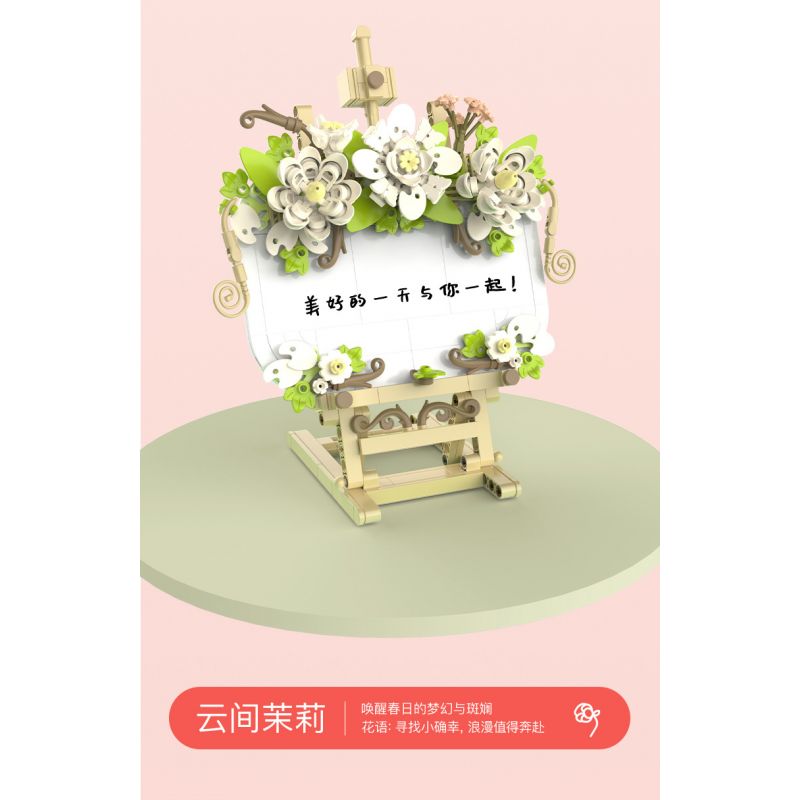 JAKI JK2806 2806 non  BẦU TRỜI TĂNG bộ đồ chơi xếp lắp ráp ghép mô hình