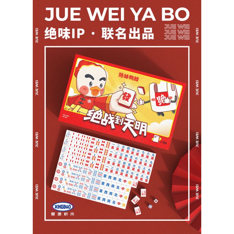 TASTY DUCK NECK JWYB-003 non  MAHJONG CHIẾN ĐẤU CHO ĐẾN KHI BÌNH MINH bộ đồ chơi xếp lắp ráp ghép mô hình 816 khối
