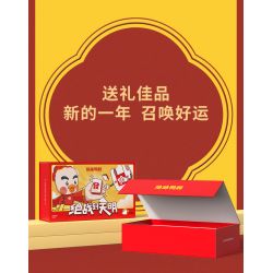 TASTY DUCK NECK JWYB-003 non  MAHJONG CHIẾN ĐẤU CHO ĐẾN KHI BÌNH MINH bộ đồ chơi xếp lắp ráp ghép mô hình 816 khối