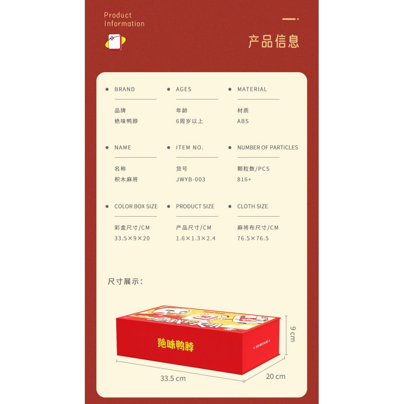 TASTY DUCK NECK JWYB-003 non  MAHJONG CHIẾN ĐẤU CHO ĐẾN KHI BÌNH MINH bộ đồ chơi xếp lắp ráp ghép mô hình 816 khối