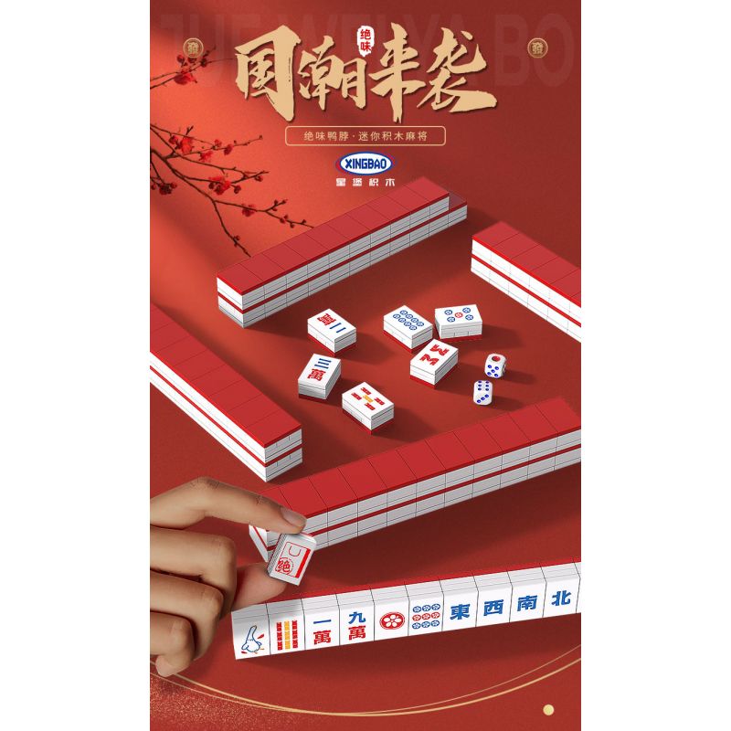 TASTY DUCK NECK JWYB-003 non  MAHJONG CHIẾN ĐẤU CHO ĐẾN KHI BÌNH MINH bộ đồ chơi xếp lắp ráp ghép mô hình 816 khối