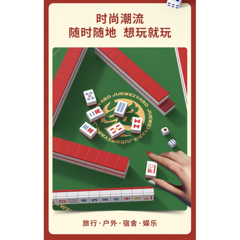 TASTY DUCK NECK JWYB-003 non  MAHJONG CHIẾN ĐẤU CHO ĐẾN KHI BÌNH MINH bộ đồ chơi xếp lắp ráp ghép mô hình 816 khối