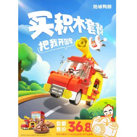 TASTY DUCK NECK JWYB-002 non  FOOD TRUCK PHIÊN BẢN GIỚI HẠN KỶ NIỆM 17 NĂM bộ đồ chơi xếp lắp ráp ghép mô hình