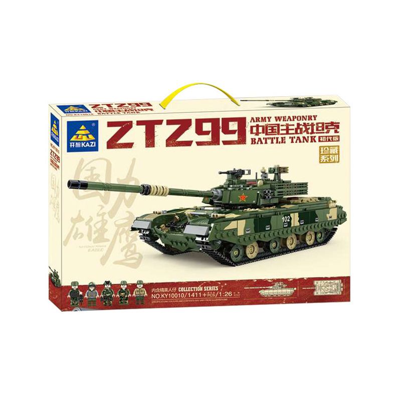 Kazi KY10010 10010 non  ZTZ99 XE TĂNG CHIẾN ĐẤU CHỦ LỰC TRUNG QUỐC PHIÊN BẢN ĐẦU TIÊN 1:26 tỷ lệ 1:26 bộ đồ chơi xếp lắp ráp ghép mô hình Military Army ZTZ99 BATTLE TANK Quân Sự Bộ Đội 1411 khối