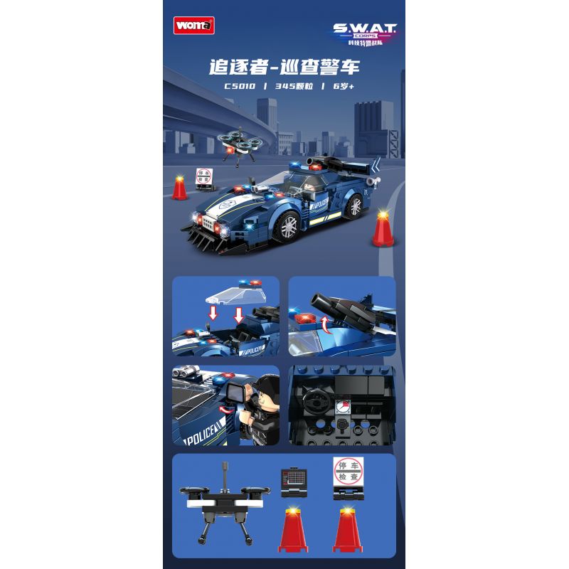 WOMA C5010 5010 non  CHASER TUẦN TRA XE CẢNH SÁT bộ đồ chơi xếp lắp ráp ghép mô hình SWAT CORPS 345 khối