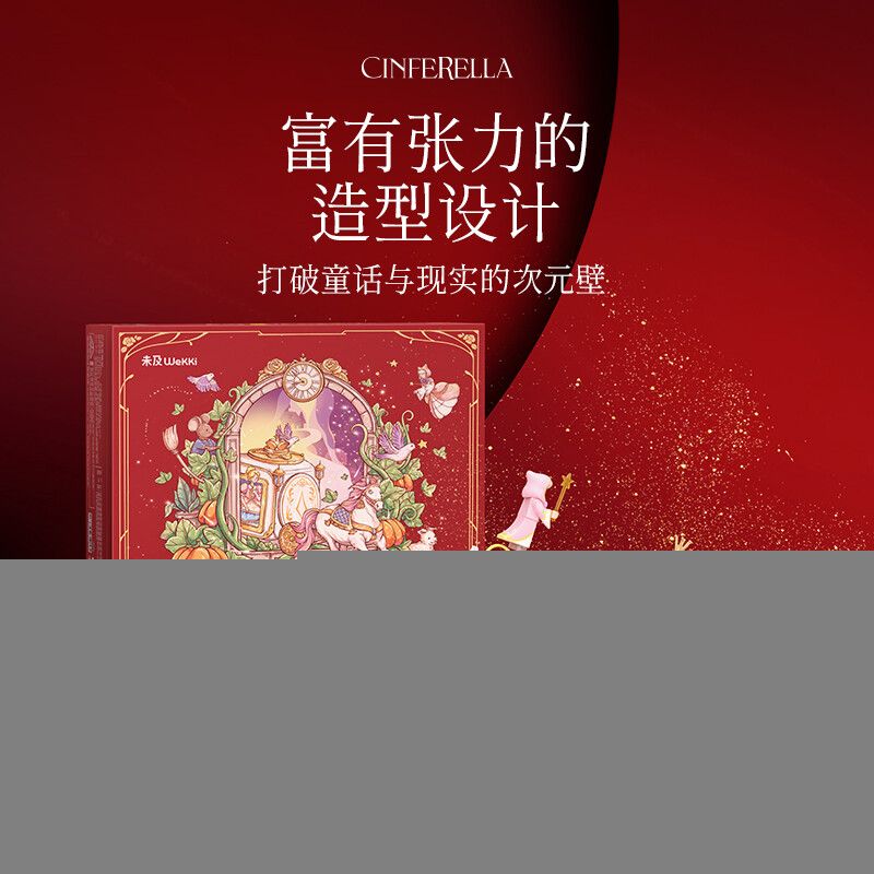 WEKKI 506173 non  CÔ BÉ LỌ LEM·THÀNH HIỆN THỰC bộ đồ chơi xếp lắp ráp ghép mô hình Disney Princess FAIRY TALE BOOK CINDERELLA Công Chúa 600 khối