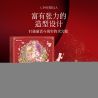 WEKKI 506173 non  CÔ BÉ LỌ LEM·THÀNH HIỆN THỰC bộ đồ chơi xếp lắp ráp ghép mô hình Disney Princess FAIRY TALE BOOK CINDERELLA Công Chúa 600 khối