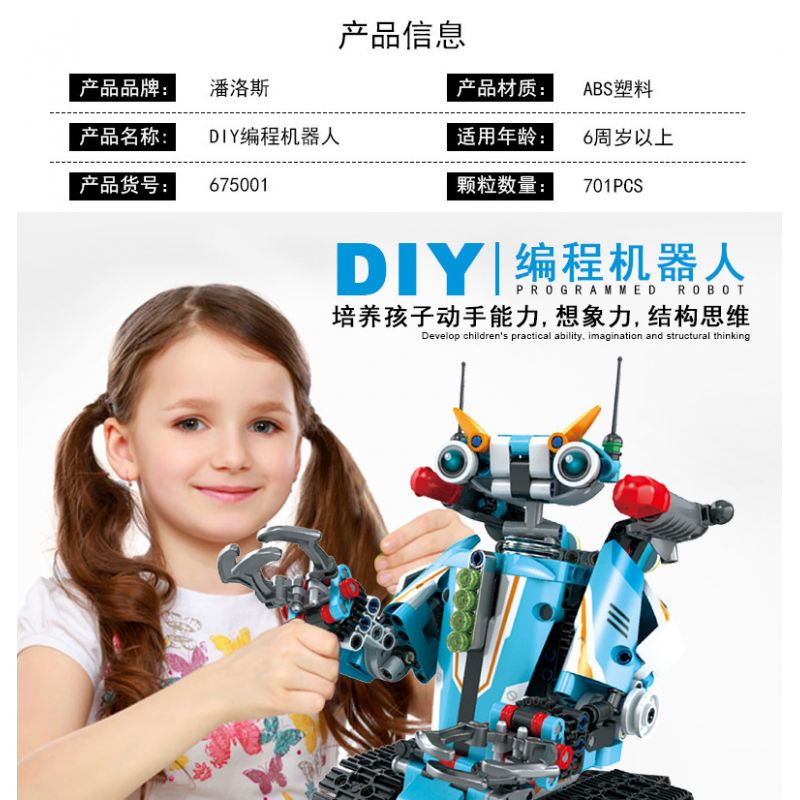 PanlosBrick 675001 Panlos Brick 675001 non  TECH MECHANIC CAR DIY LẬP TRÌNH ROBOT bộ đồ chơi xếp lắp ráp ghép mô hình 701 khối