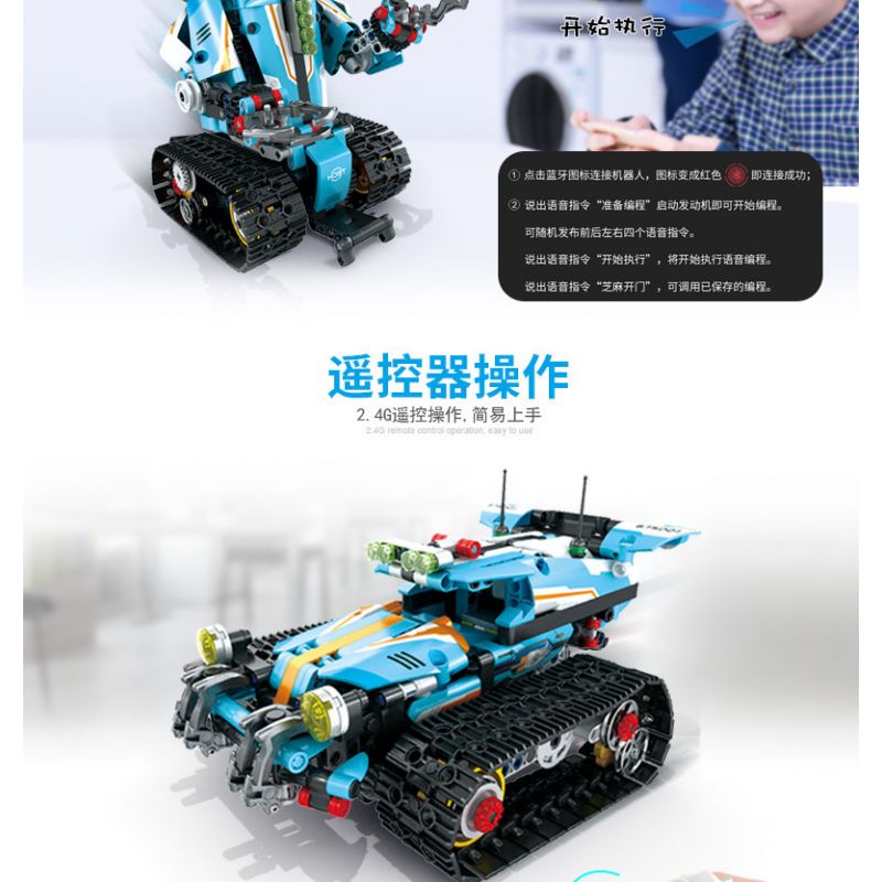 PanlosBrick 675001 Panlos Brick 675001 non  TECH MECHANIC CAR DIY LẬP TRÌNH ROBOT bộ đồ chơi xếp lắp ráp ghép mô hình 701 khối