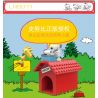 LINOOS LN8077 8077 non  CABIN CỔ ĐIỂN CỦA SNOOPY bộ đồ chơi xếp lắp ráp ghép mô hình Movie & Game SNOOPY DOG HOUSE Phim Và Trò Chơi 70 khối