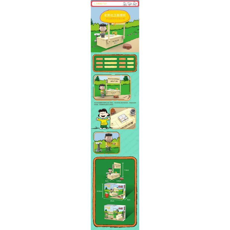 LINOOS LN8072 8072 non  BỆ HỒI MÁU CỦA LUCY bộ đồ chơi xếp lắp ráp ghép mô hình Movie & Game SNOOPY LUCY ADVICE BOOTH Phim Và Trò Chơi 51 khối