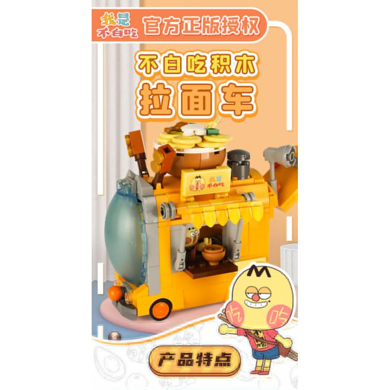 SHENZHEN RAEL ENTERTAINMENT 60005 non  ĐỪNG ĂN XE RAMEN VÔ ÍCH bộ đồ chơi xếp lắp ráp ghép mô hình 340 khối