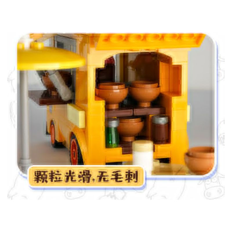 SHENZHEN RAEL ENTERTAINMENT 60005 non  ĐỪNG ĂN XE RAMEN VÔ ÍCH bộ đồ chơi xếp lắp ráp ghép mô hình 340 khối