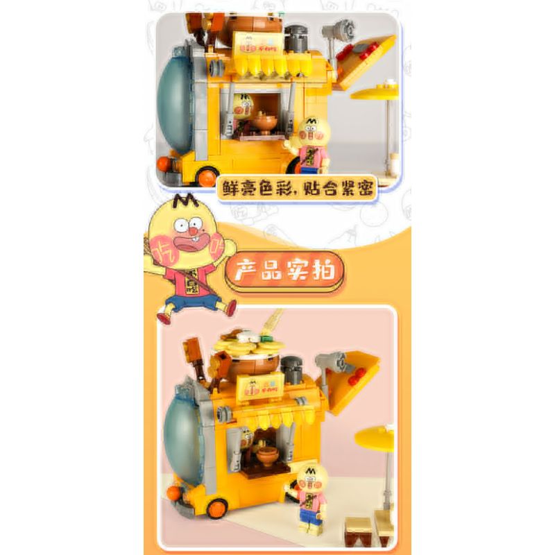 SHENZHEN RAEL ENTERTAINMENT 60005 non  ĐỪNG ĂN XE RAMEN VÔ ÍCH bộ đồ chơi xếp lắp ráp ghép mô hình 340 khối