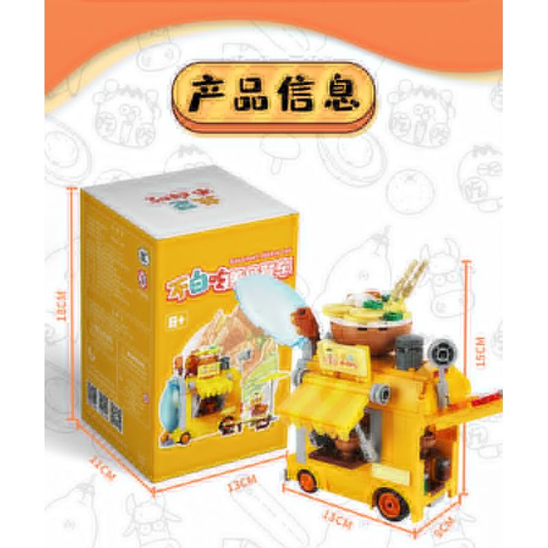 SHENZHEN RAEL ENTERTAINMENT 60005 non  ĐỪNG ĂN XE RAMEN VÔ ÍCH bộ đồ chơi xếp lắp ráp ghép mô hình 340 khối