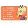 SHENZHEN RAEL ENTERTAINMENT 60005 non  ĐỪNG ĂN XE RAMEN VÔ ÍCH bộ đồ chơi xếp lắp ráp ghép mô hình 340 khối
