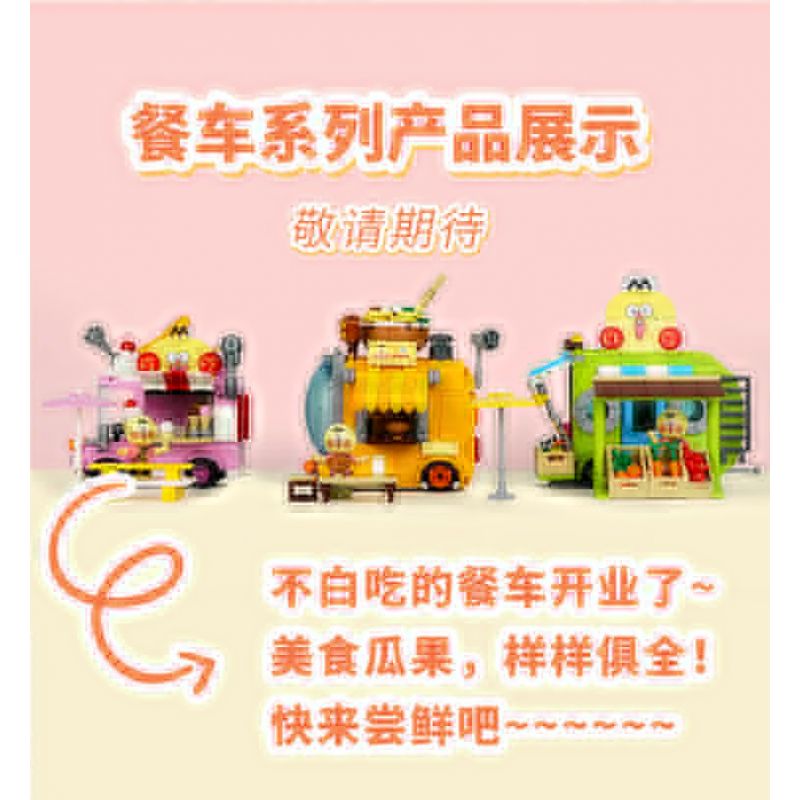 SHENZHEN RAEL ENTERTAINMENT 60005 non  ĐỪNG ĂN XE RAMEN VÔ ÍCH bộ đồ chơi xếp lắp ráp ghép mô hình 340 khối