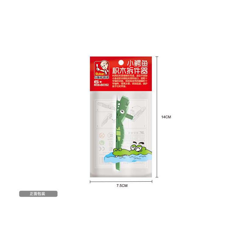 SLUBAN M38-B0392 B0392 0392 M38B0392 38-B0392 non  MÁY TÁCH CÁ SẤU NHỎ bộ đồ chơi xếp lắp ráp ghép mô hình Gear Đồ Lắp Ghép