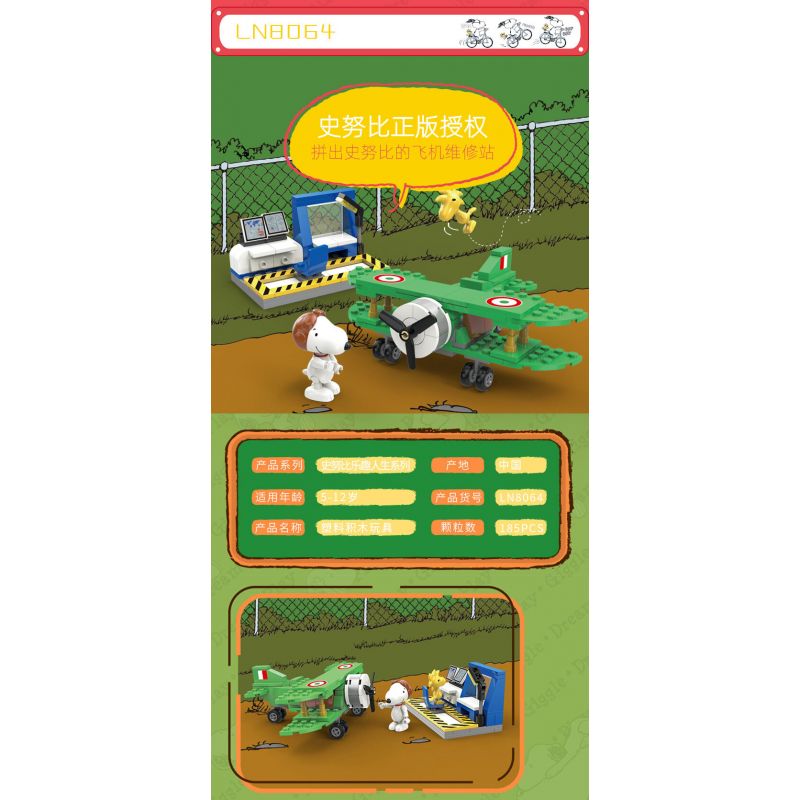 LINOOS LN8064 8064 non  CHUYẾN BAY CỎ bộ đồ chơi xếp lắp ráp ghép mô hình Movie & Game SNOOPY Phim Và Trò Chơi 185 khối