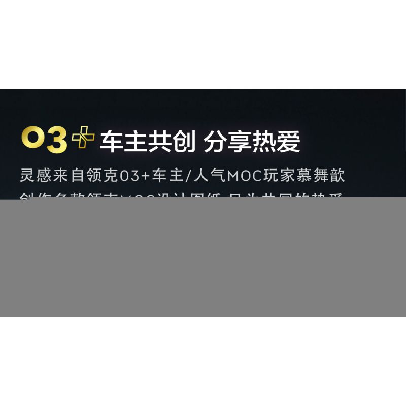 LYNK & CO DZ0134 0134 non  LYNK&CO 1 MẪU XE LẮP RÁP Ý TƯỞNG 5 PIXEL bộ đồ chơi xếp lắp ráp ghép mô hình Racers Đua Tốc Độ 792 khối