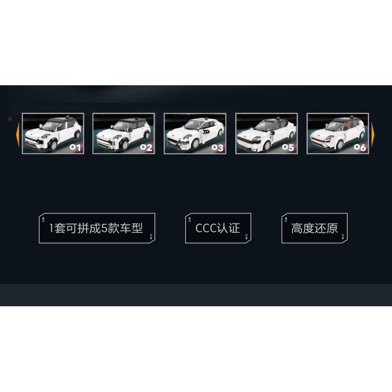 LYNK & CO DZ0134 0134 non  LYNK&CO 1 MẪU XE LẮP RÁP Ý TƯỞNG 5 PIXEL bộ đồ chơi xếp lắp ráp ghép mô hình Racers Đua Tốc Độ 792 khối