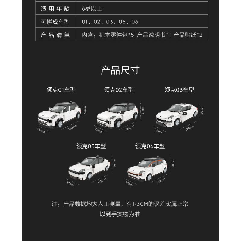 LYNK & CO DZ0134 0134 non  LYNK&CO 1 MẪU XE LẮP RÁP Ý TƯỞNG 5 PIXEL bộ đồ chơi xếp lắp ráp ghép mô hình Racers Đua Tốc Độ 792 khối