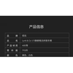 LYNK & CO DZ0134 0134 non  LYNK&CO 1 MẪU XE LẮP RÁP Ý TƯỞNG 5 PIXEL bộ đồ chơi xếp lắp ráp ghép mô hình Racers Đua Tốc Độ 792 khối