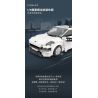 LYNK & CO DZ0134 0134 non  LYNK&CO 1 MẪU XE LẮP RÁP Ý TƯỞNG 5 PIXEL bộ đồ chơi xếp lắp ráp ghép mô hình Racers Đua Tốc Độ 792 khối