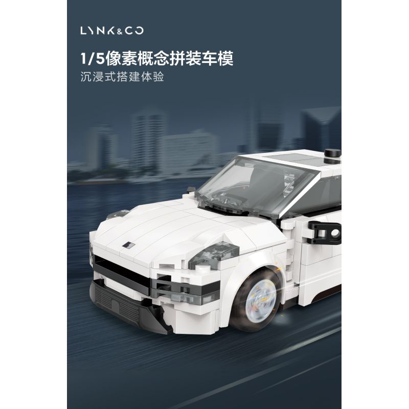 LYNK & CO DZ0134 0134 non  LYNK&CO 1 MẪU XE LẮP RÁP Ý TƯỞNG 5 PIXEL bộ đồ chơi xếp lắp ráp ghép mô hình Racers Đua Tốc Độ 792 khối