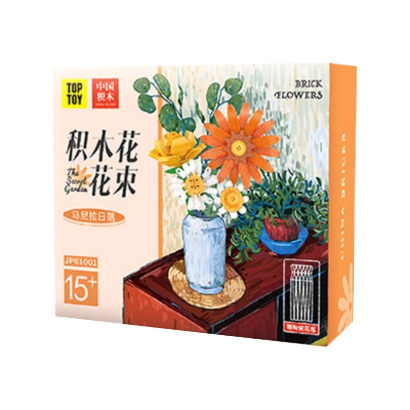 TOP TOY JP61001 61001 non  HOÀNG HÔN MANILA bộ đồ chơi xếp lắp ráp ghép mô hình MANILA SUNSET 360 khối TOP TOY JP61001 61001 non  HOÀNG HÔN MANILA bộ đồ chơi xếp lắp ráp ghép mô hình MANILA SUNSET 360 khối