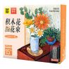 TOP TOY JP61001 61001 non  HOÀNG HÔN MANILA bộ đồ chơi xếp lắp ráp ghép mô hình MANILA SUNSET 360 khối