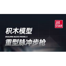 JIESTAR 58023 non  SÚNG TRƯỜNG XUNG HẠNG NẶNG bộ đồ chơi xếp lắp ráp ghép mô hình Gun HEAVY PULSE RIFLE 2283 khối JIESTAR 58023 non  SÚNG TRƯỜNG XUNG HẠNG NẶNG bộ đồ chơi xếp lắp ráp ghép mô hình Gun HEAVY PULSE RIFLE 2283 khối