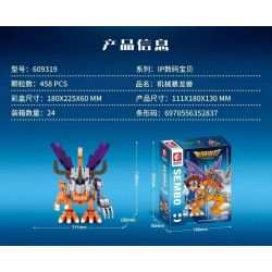 SEMBO 609319 non  GREYMON CƠ KHÍ bộ đồ chơi xếp lắp ráp ghép mô hình Digimon Adventure Cuộc Phưu Lưu Của Quái Vật Số 458 khối