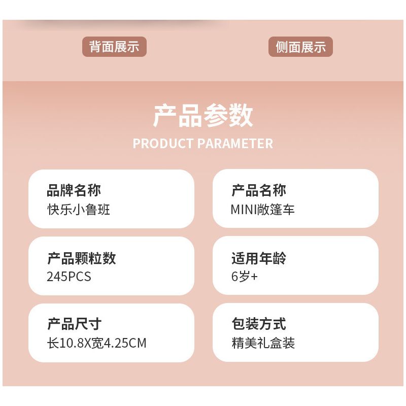 SLUBAN M38-B1086 B1086 1086 M38B1086 38-B1086 non  TÊN QUỐC GIA の XE TAY GA-MUI TRẦN bộ đồ chơi xếp lắp ráp ghép mô hình Speed Champions Racing Cars QMINI Đua Xe Công Thức 245 khối