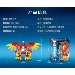 SEMBO 609317 non  DIGIMON GARUDAMON bộ đồ chơi xếp lắp ráp ghép mô hình Digimon Adventure Cuộc Phưu Lưu Của Quái Vật Số 417 khối