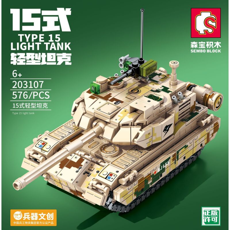 SEMBO 203107 non  XE TĂNG HẠNG NHẸ KIỂU 15 bộ đồ chơi xếp lắp ráp ghép mô hình Military Army TYPE 15 LIGHT TANK Quân Sự Bộ Đội 576 khối