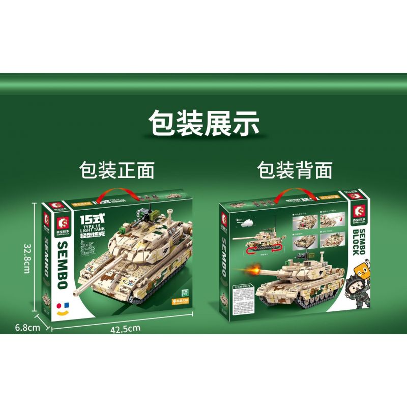SEMBO 203107 non  XE TĂNG HẠNG NHẸ KIỂU 15 bộ đồ chơi xếp lắp ráp ghép mô hình Military Army TYPE 15 LIGHT TANK Quân Sự Bộ Đội 576 khối